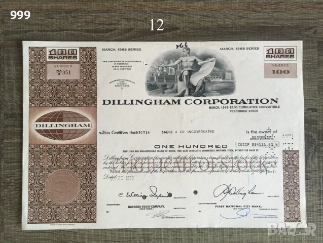 Сертификат Акция САЩ + Акция 100 лева "Свети Георги" 1941г., снимка 15 - Нумизматика и бонистика - 52433723