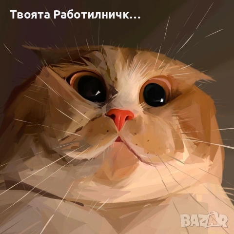 КАРИКАТУРИ НА ДОМАШНИ ЛЮБИМЦИ 