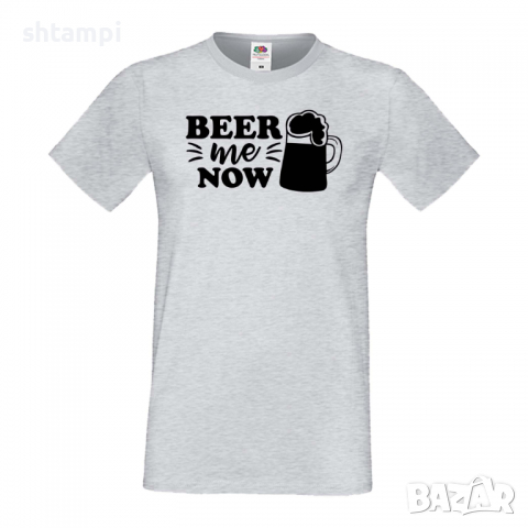 Мъжка тениска Beer Me Now 1,Бира,Бирфест,Beerfest,Подарък,Изненада,Рожден Ден, снимка 5 - Тениски - 36376664