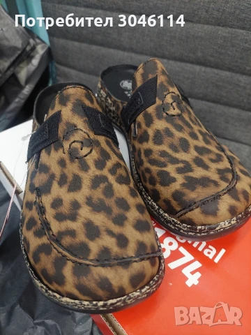 дамско тигрово сабо Reker