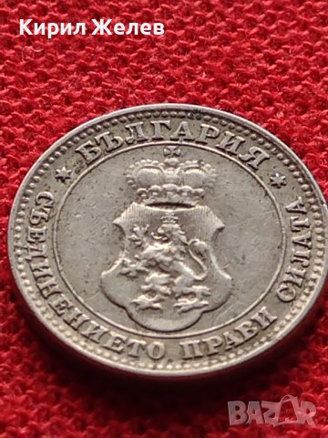 МОНЕТА 10 стотинки 1913г. ЦАРСТВО БЪЛГАРИЯ СТАРА РЯДКА ЗА КОЛЕКЦИОНЕРИ 36033, снимка 8 - Нумизматика и бонистика - 39368922