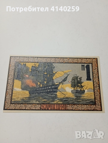 ГЕРМАНИЯ БАНКНОТА ТИП НОТГЕЛ 1 МАРКА 1921 Г , снимка 3 - Нумизматика и бонистика - 52751137