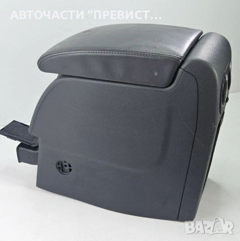 Кожен Подлакътник Фолксваген Голф 5+ Плюс VW Golf 5 Plus 2004-2010