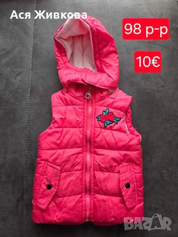 Момичешки грейки, снимка 4 - Детски якета и елеци - 53719252