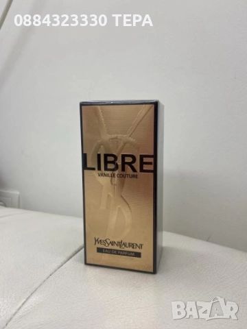 Дълготрайни парфюми , снимка 12 - Дамски парфюми - 52965986