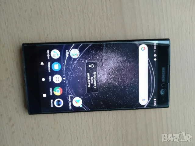 Sony Xperia XA2 (H3113), снимка 1