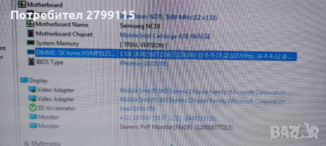 Дъно Samsung NC10 , снимка 2 - Части за лаптопи - 44712961