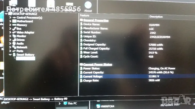 Лаптоп Lenovo X1 Carbon 6th i5-8350U 8GB 2560x1440, снимка 9 - Лаптопи за работа - 56234730