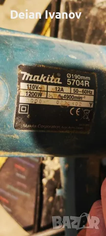 Инструменти и трансформатор на 110 волта, снимка 5 - Други инструменти - 49942149