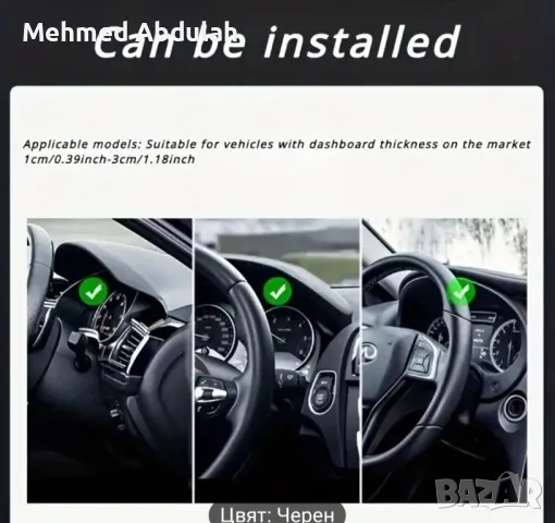 Стойки за телефони за закрепване на табло, снимка 8 - Аксесоари и консумативи - 47437383