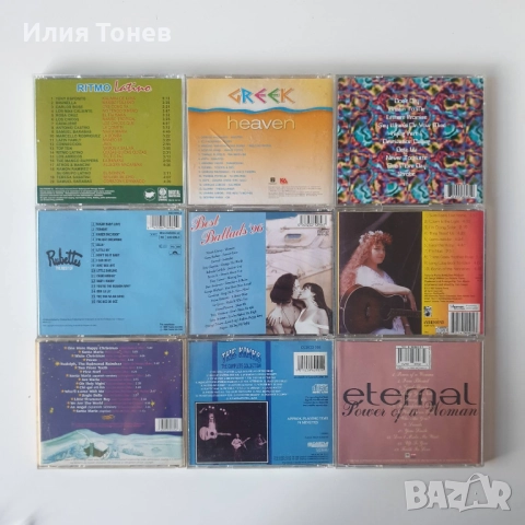 CD дискове, снимка 2 - CD дискове - 52555009