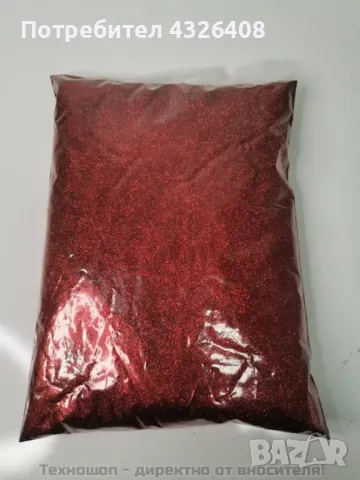 Брокат на едро и дребно. Изгодни цени- от 19.90 лв/кг., снимка 3 - Други - 48662376