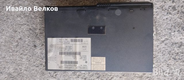 Чейнджър , снимка 5 - Части - 42416492