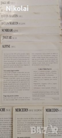 Ретро немски картички карти на коли, снимка 10 - Колекции - 40140766