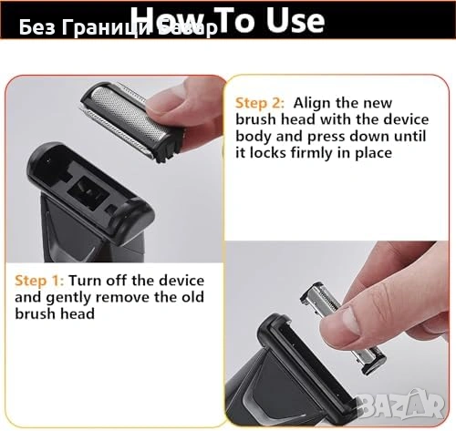 Нови Сменяеми фолио ножове Icetop за Manscaped 5.0 Ultra 2 броя + четка, снимка 5 - Други - 53680489