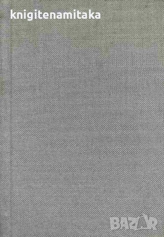 Ljubavni roman Zivot, снимка 1