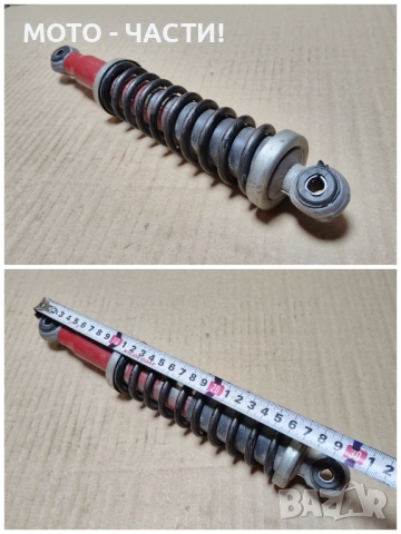 Заден Амортисьор За Мотопеди / НОМЕР 2., снимка 3 - Части - 51614725