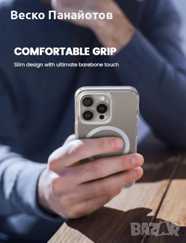 Прозрачен калъф Lamicall за iPhone 16 Pro за MagSafe, снимка 3 - Калъфи, кейсове - 49392831