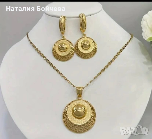 Дамски комплект бижута, изработени от висококачествена медицинска стомана 