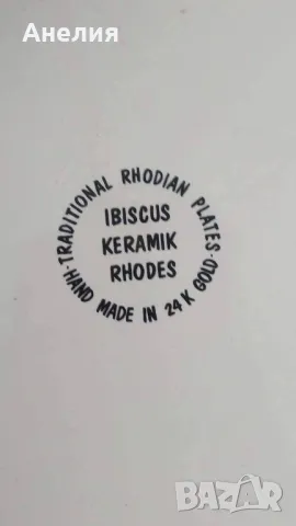 Чиния за стена с хибискус и 24 карата злато , снимка 3 - Декорация за дома - 49443435