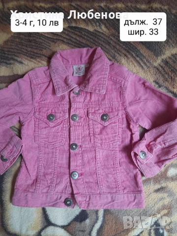 Дрехи за момичета 3-5 г, снимка 8 - Детски Блузи и туники - 51771620