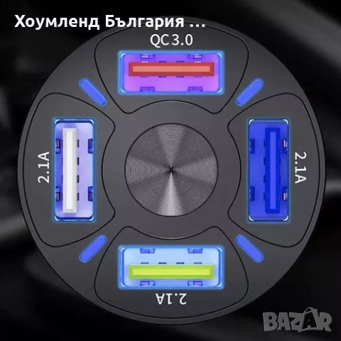 Зарядно за кола 4в1 за бързо презареждане, снимка 5 - Аксесоари и консумативи - 41141708