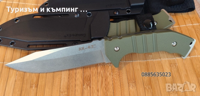 Соld Stееl АК-47, снимка 11 - Ножове - 52336950