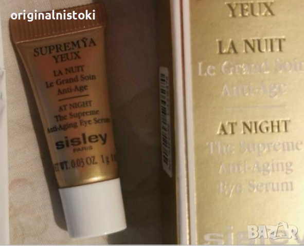 Sisley Sisleya L'Integral Anti-Age Extra-riche Cream 1ml/ 0.13 FL.oz, снимка 1 - Козметика за лице - 36274820
