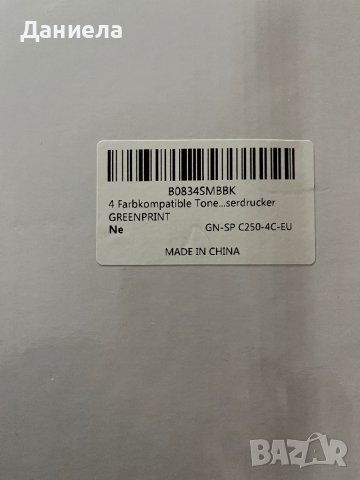 Тонер касети за RICOH, снимка 11 - Консумативи за принтери - 38658431