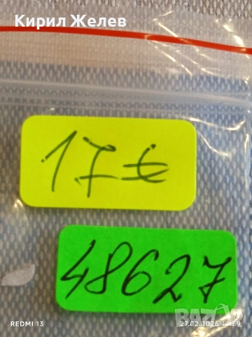 Сребърна монета 1 лев 1882г. Княжество България Княз Александър първи за КОЛЕКЦИЯ 48627, снимка 11 - Нумизматика и бонистика - 53646411