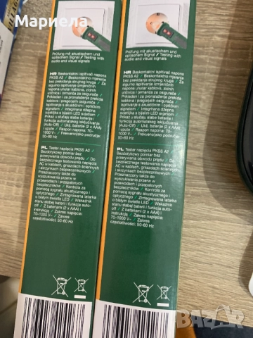 Parkside Безконтактен тестер за напрежение, снимка 2 - Други инструменти - 52736497