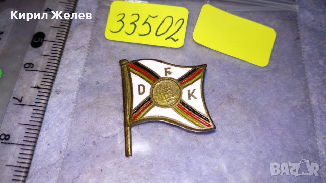 D F K Стара РЯДКА КОЛЕКЦИОНЕРСКА ЗНАЧКА - ЗНАМЕ ФЛАГ 33502, снимка 5 - Колекции - 38969907