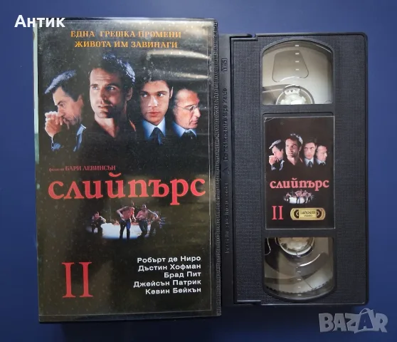 Видеокасети VHS Слийпърс 1 - 2 Част, снимка 5 - Други жанрове - 55976293
