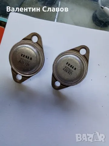 Транзистор КД 502