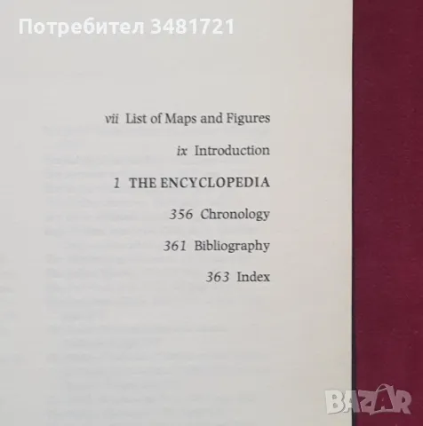 Енциклопедия на модерната война - от 1850та година до наши дни / Encyclopedia of Modern Warfare, снимка 3 - Енциклопедии, справочници - 47870185