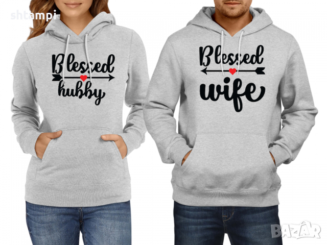 Суитчър/Суитшърт за двойки Blessed Hubby Wife,Двойка,За Влубени, Подарък,Любов,Влюбен,Празник