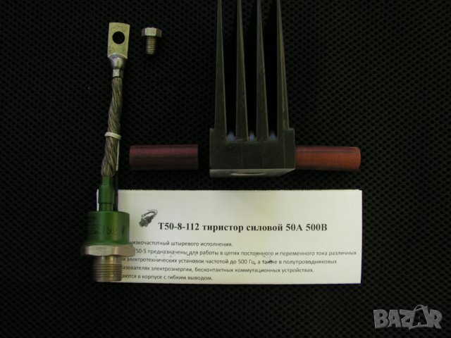 Тиристор силов Т 50 /8-112/ У2, /РФ/, снимка 3 - Друга електроника - 41708906