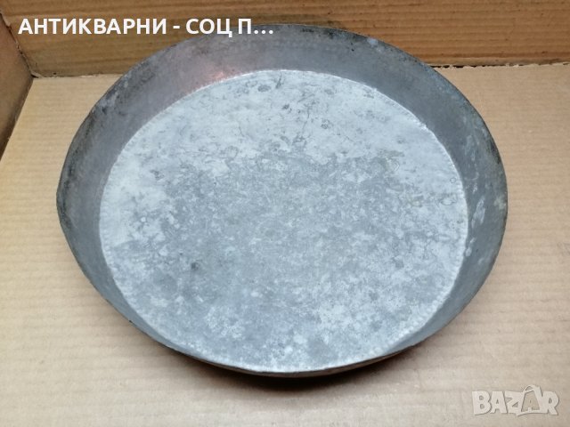 Стара Кована Медна Тава За Баница. , снимка 6 - Антикварни и старинни предмети - 42463748