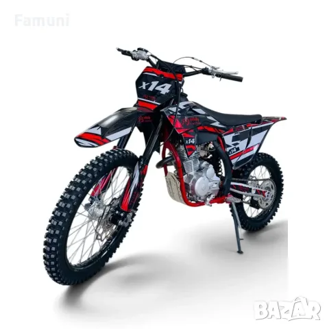 Бензинов Кросов Мотор 300cc КУБИКА Infinity (Водно охлаждане)