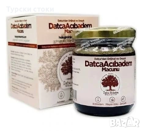 Паста "DatcaAcibadem" прочистване на белите дробове, и от цигарен дим