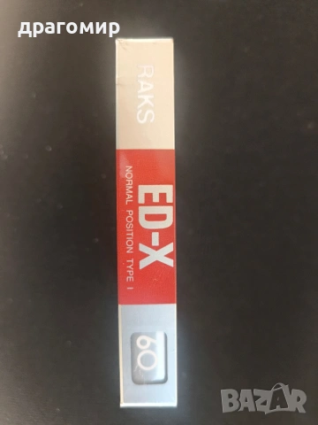 RAKS ED-X 60 аудио касети , снимка 3 - Аудио касети - 53495209