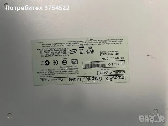 Графичен таблет Wacom Intuos3 6 x 8-Inch, снимка 6 - Таблети - 48174620