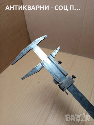 Соц Стар Голям Шублер. НОМЕР 634., снимка 5 - Антикварни и старинни предмети - 53387269