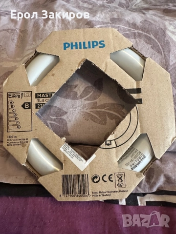 MASTER TL-E Circular Super 80 TL-E 22W/840 1CT/12