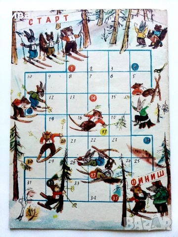 "Дружинка" - 1959г. книжка 1,2,папка, снимка 10 - Списания и комикси - 53622204