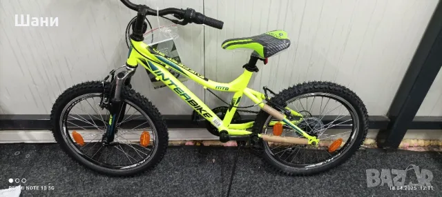 Детски велосипед 20цола номер 11, снимка 1