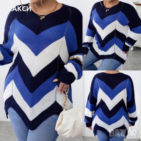 Красива плетена А-симетрична силно еластична модерна блуза