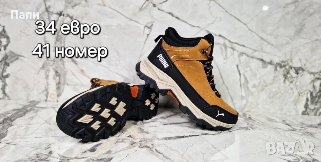Мъжки зимни обувки с пух , снимка 6 - Мъжки боти - 56215834