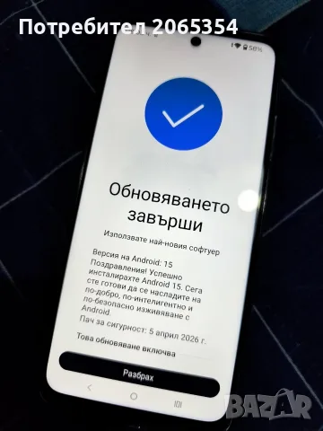 Motorola Moto g35 5G 256GB 4GB RAM Green 2г. Гаранция Йетел