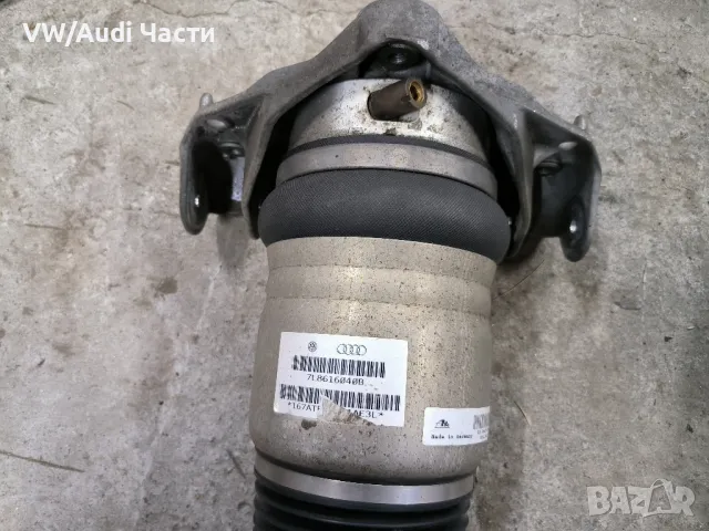 Предна дясна въздушна възглавница за Туарег Порше Ауди VW Touareg Porsche Cayenne Audi Q7 7L8616040B, снимка 3 - Части - 47792282